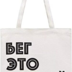 Сумка-шоппер LVL-B002 21век