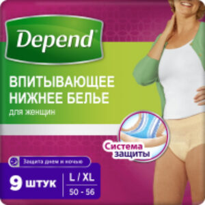 Трусы впитывающие для взрослых Для женщин L/XL 21век