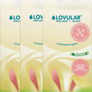 Подгузники-трусики детские Солнечная серия M 6-10кг / 429213 21век