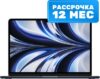 Ноутбук MacBook Air 13" M2 2022 256GB / MLY33 21век