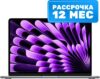 Ноутбук MacBook Air 13" M3 2024 512GB / MRXP3 21век