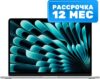Ноутбук MacBook Air 13" M3 2024 512GB / MRXR3 21век