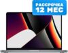 Ноутбук Macbook Pro 14" M1 Pro 2021 512GB / Z15G000CK 21век