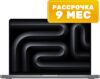 Ноутбук MacBook Pro 14" M3 2023 512GB / MTL73 21век