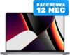 Ноутбук MacBook Pro 16" M1 Pro 2021 512GB / MK183 21век