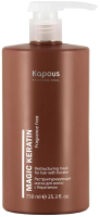 Маска для волос Magic Keratin Реструктурирующая с кератином 21век