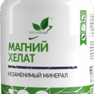 Минерал Magnesium Chelate Магний хелат 21век