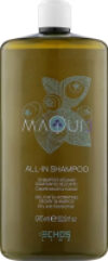 Шампунь для волос Maqui 3 Delicate Hydrating Vegan для увлажнения волос 21век