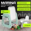 Комплект мебели с детским столом Marina BS-8826 21век
