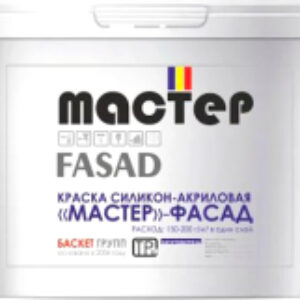 Краска Фасад силиконовая 21век
