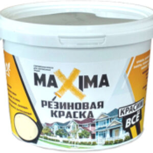 Краска Maxima резиновая №100 Лебедь 21век