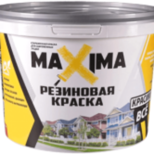 Краска Maxima резиновая №111 Уголь 21век