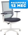 Кресло офисное MC-W611N 21век