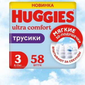 Подгузники-трусики детские Mega 3 Boy 21век