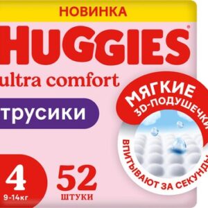 Подгузники-трусики детские Mega 4 Girl 21век