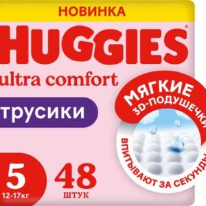 Подгузники-трусики детские Mega 5 Girl 21век