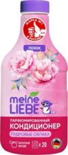 Кондиционер для белья Пудровые облака. Концентрат 21век