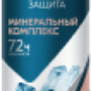 Антиперспирант-спрей Men Минеральный комплекс 21век
