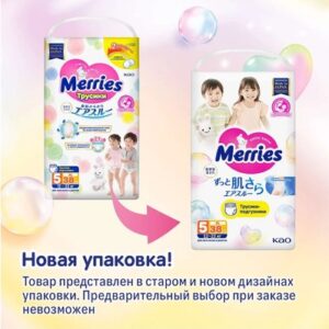 Подгузники-трусики детские Big XL 21век