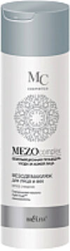 Молочко для снятия макияжа MezoСomplex мягкое очищение 21век
