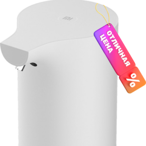 Сенсорный дозатор для жидкого мыла Mi Automatic Foaming Soap Dispenser / BHR4558GL 21век