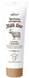 Крем для лица Milk Line Сияние дневной для всех типов кожи 21век