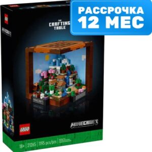 Конструктор Minecraft Верстак 21265 21век