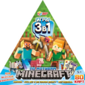 Настольная игра По мотивам Minecraft 3 в 1 / 4650250563587 21век