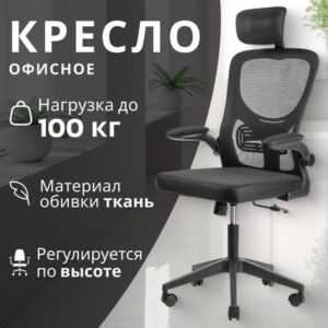 Кресло офисное Каприс 21век