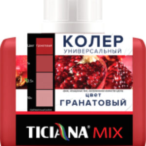 Колеровочная паста Mix Универсальная 21век