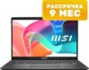 Ноутбук Modern 15 F13MG-091XBY (9S7-15S121-091) 21век