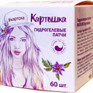 Патчи под глаза Картошка Гидрогелевые 21век