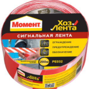 Лента сигнальная Хозлента 21век