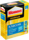 Клей для обоев Классик 21век