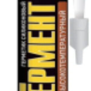 Герметик силиконовый Гермент высокотемпературный 21век