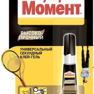 Клей Супер гель. Высокопрочный секундный универсальный 21век