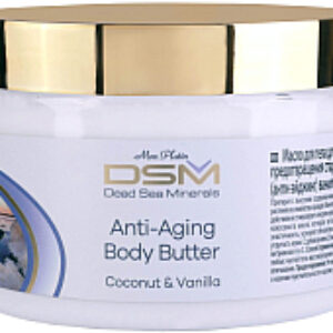 Масло для тела Для предотвращения старения ванильно-кокосовое 21век