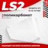 Визор для мотошлема MX436 21век