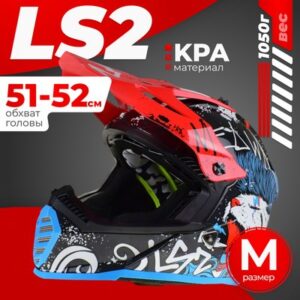 Мотошлем MX437 Fast 2 Mini Starmaw 21век