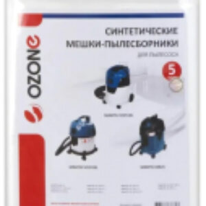 Комплект пылесборников для пылесоса MXT-403/5 21век