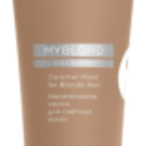 Тонирующая маска для волос Myblond Карамельная для светлых волос 21век