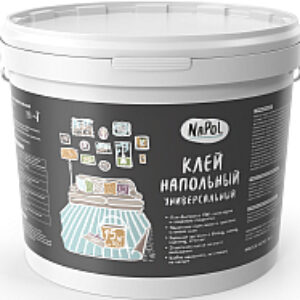 Клей для напольных покрытий NaPol Напольный универсальный 21век