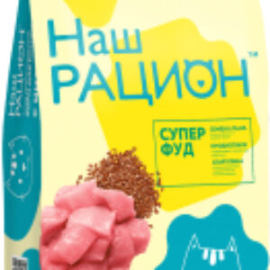 Сухой корм для кошек Для взрослых кошек с индейкой 21век