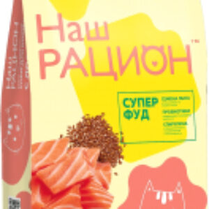 Сухой корм для кошек С лососем 21век