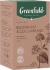 Чай пакетированный Natural Tisane Buckweat & Cocoabeans 21век