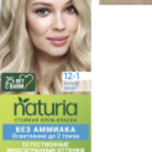 Крем-краска для волос Naturia тон 12-1 21век