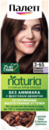 Крем-краска для волос Naturia тон 3-65 21век