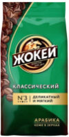 Кофе в зернах Классический / Nd-00001600 21век
