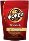 Кофе растворимый Триумф / Nd-00001878 21век