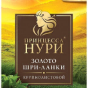 Чай листовой Золото Шри-Ланки / Nd-00012018 21век